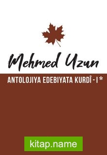 Antolojiya Edebiyata Kurdî 1