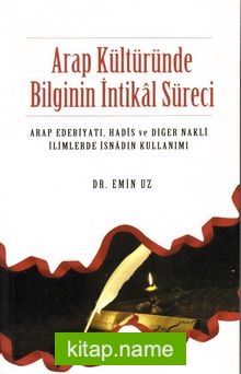 Arap Kültüründe Bilginin İntikal Süreci