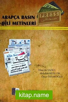 Arapça Basın Dili Metinleri