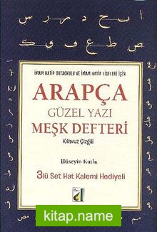 Arapça Güzel Yazı Meşk Defteri