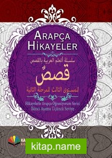 Arapça Hikayeler (Hikayelerle Arapça Öğreniyorum Serisi İkinci Aşama Üçüncü Seviye) (Ciltli)