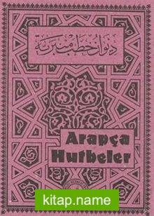 Arapça Hutbeler