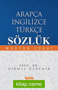 Arapça-İngilizce-Türkçe Sözlük Modern Lügat