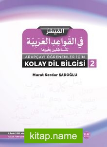 Arapça Öğrenenler İçin Kolay Dilbilgisi 2