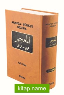 Arapça – Türkçe Büyük Sözlük