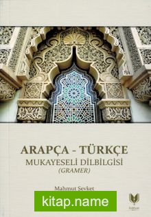 Arapça – Türkçe Mukayeseli Dilbilgisi (Gramer)