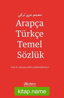 Arapça – Türkçe Temel Sözlük