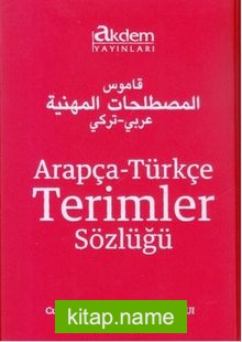 Arapça-Türkçe Terimler Sözlüğü