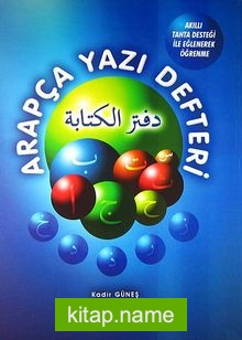 Arapça Yazı Defteri Akıllı Tahta Desteği İle Eğlenerek Öğrenme