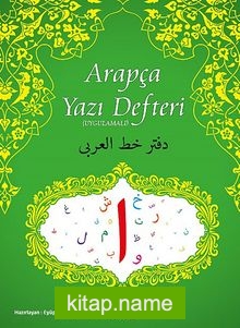 Arapça Yazı Defteri (Uygulamalı)
