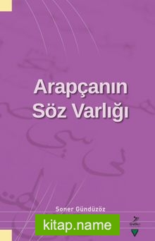 Arapçanın Söz Varlığı