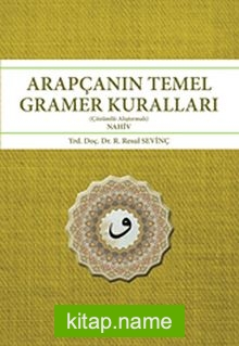 Arapçanın Temel Gramer Kuralları  (Çözümlü-Alıştırmalı) Nahiv