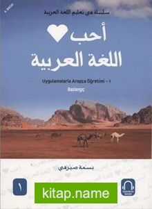 Arapçayı Seviyorum Uygulamalarla Arapça Öğretimi 1 (Başlangıç)