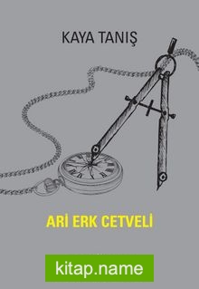 Ari Erk Cetveli