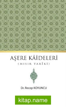 Aşere Kaideleri