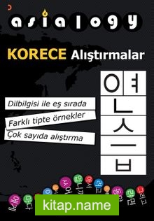 Asialogy Korece Alıştırmalar