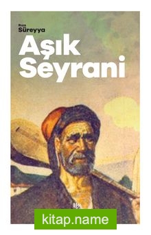 Aşık Seyrani