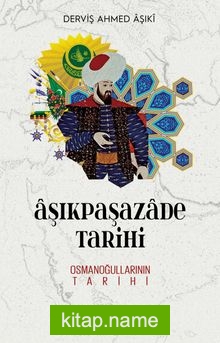 Âşıkpaşazade Tarihi Osmanoğullarının Tarihi
