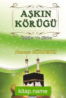 Aşkın Körüğü İlahiler ve Şiirler