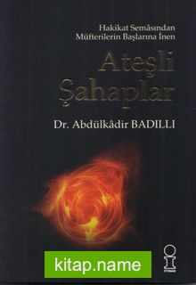 Ateşli Şahaplar