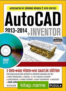 AutoCAD 2013-2014+INVENTOR