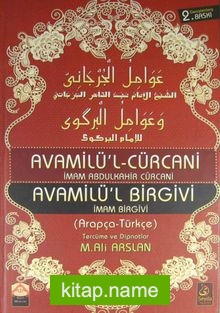 Avamilü’l-Cürcani – Avamilü’l Birgivi (Arapça-Türkçe)