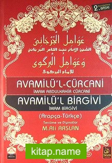 Avamilü’l-Cürcani – Avamilü’l-Birgivi