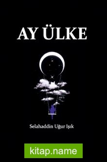 Ay Ülke