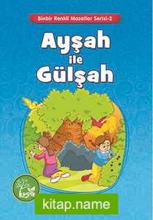 Ayşah ile Gülşah / Binbir Renkli Masallar Serisi -2