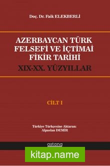 Azerbaycan Türk Felsefi ve İçtimai Fikir Tarihi (XIX-XX.Yüzyıllar) (Cilt 1)