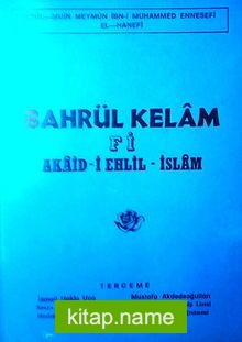 Bahrül Kelam fi Akaid-i Ehlil – İslam (1-C-20)