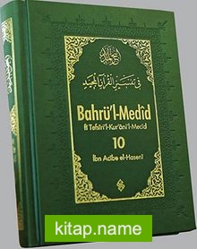 Bahrü’l-Medid (10.Cilt)