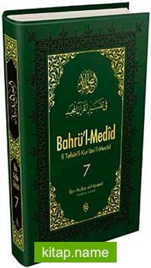 Bahrü’l-Medid (7. Cilt)