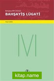 Bahşayiş Lügati