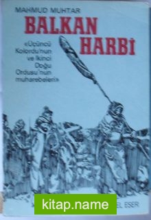 Balkan Harbi (T-7)