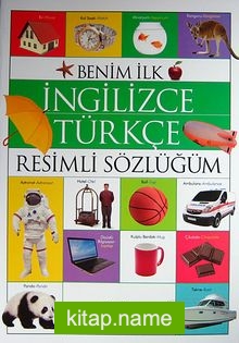 Benim İlk İngilizce-Türkçe Resimli Sözlüğüm / Okul Öncesi Eğitimi Resimli Kitaplar Serisi -3