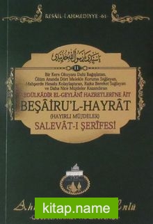 Beşairu’l-Hayrat Salevat-ı Şerifesi / Resail-i Ahmediyye-61