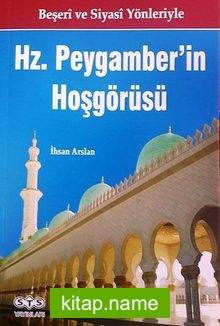 Beşeri ve Siyasi Yönleriyle Hz Peygamber’in Hoşgörüsü