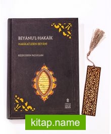 Beyanü’l Hakayık + Ahşap Ayraç – Lale – Rölyef Cevizli