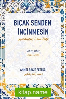 Bıçak Senden İncinmesin