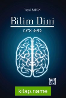 Bilim Dini