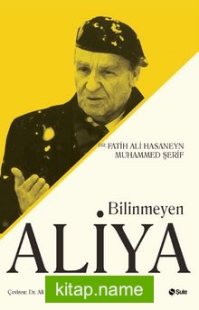 Bilinmeyen Aliya