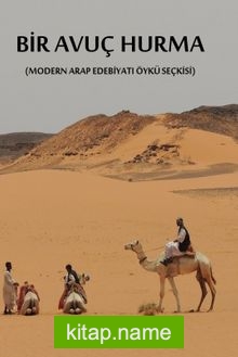 Bir Avuç Hurma (Modern Arap Edebiyatı Öykü Seçkisi)
