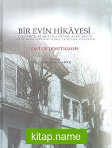 Bir Evin Hikayesi  Selanik’teki Mustafa Kemal Atatürk’ün Evi ve Ailesi Hakkında Türkçe ve Yunanca Belgeler,