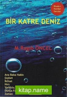 Bir Katre Deniz