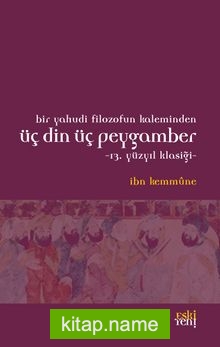 Bir Yahudi Filozofun Kaleminden Üç Din Üç Peygamber 13. Yüzyıl Klasiği