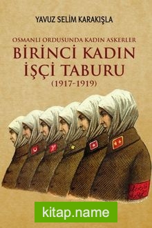 Birinci Kadın İşçi Taburu (1917-1919)