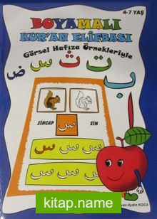 Boyamalı Kur’an Elifbası (Mavi) Görsel Hafıza Örnekleriyle