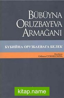 Bübüyna Oruzbayeva Armağanı