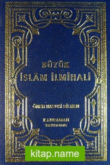 Büyük İslam İlmihali (Şamuha Kağıt)